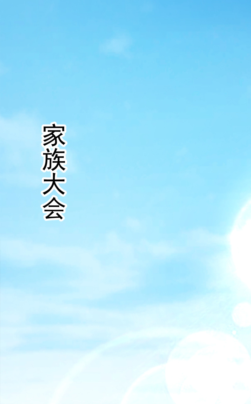 第45话-第46话