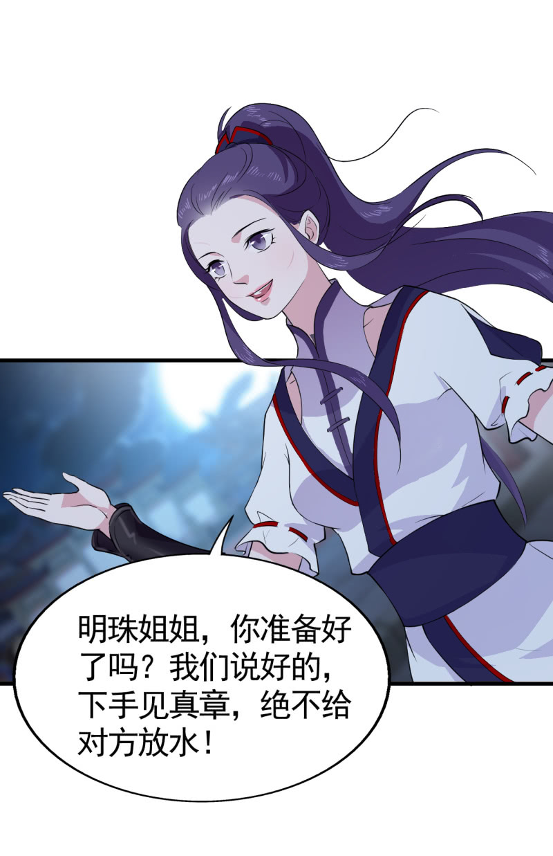 第45话-第46话