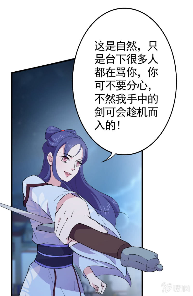第45话-第46话