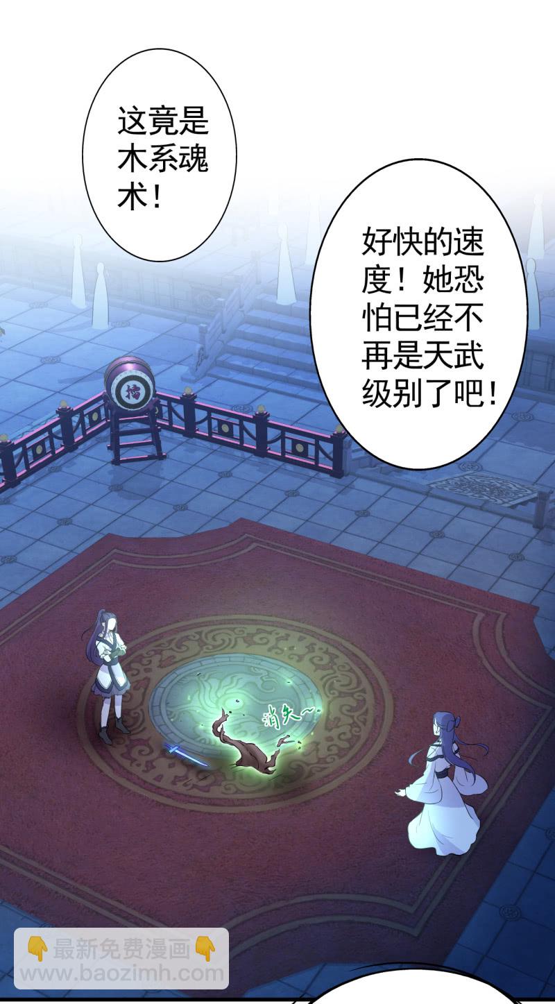 第45话-第46话