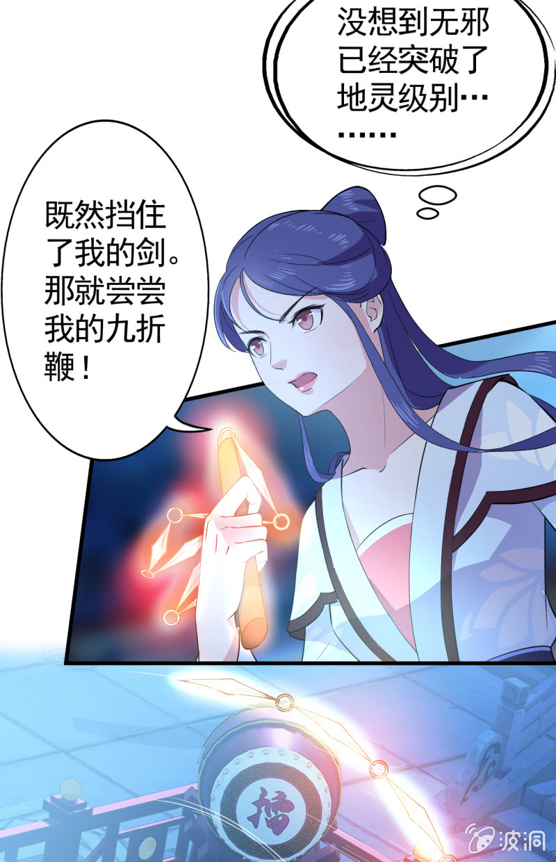 第45话-第46话