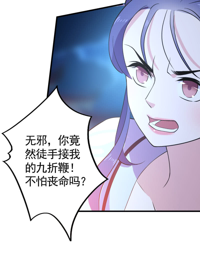第45话-第46话