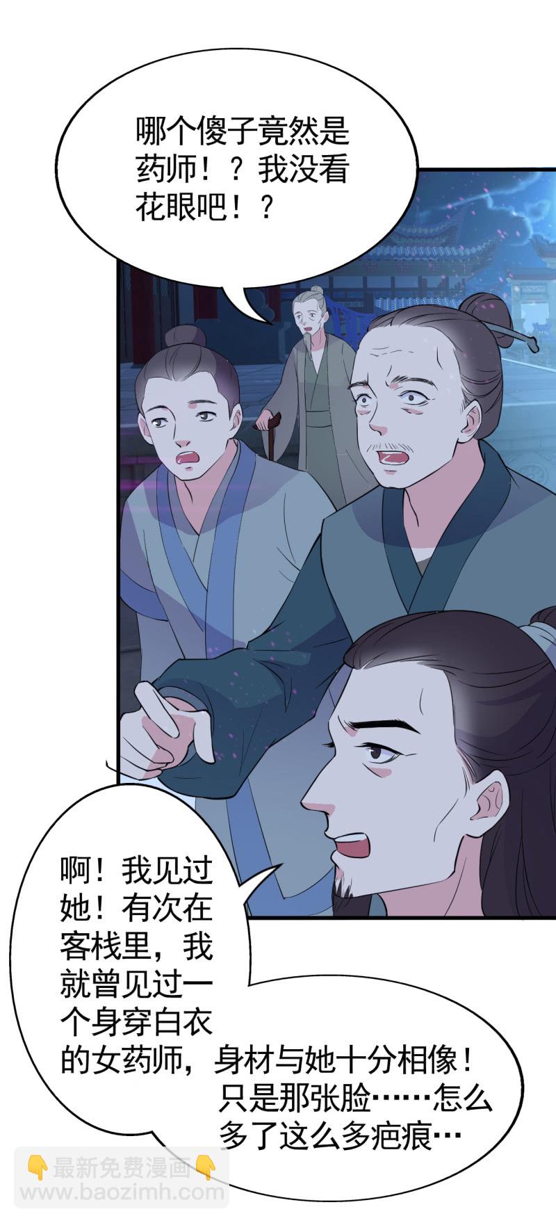 第45话-第46话