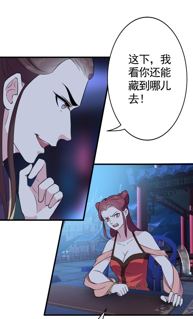 第45话-第46话