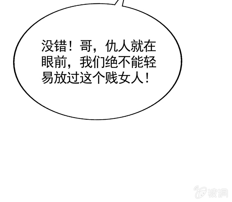 第45话-第46话