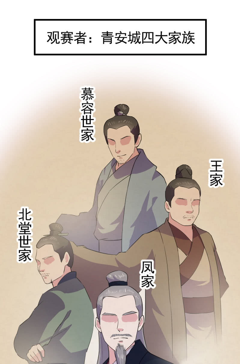 第45话-第46话