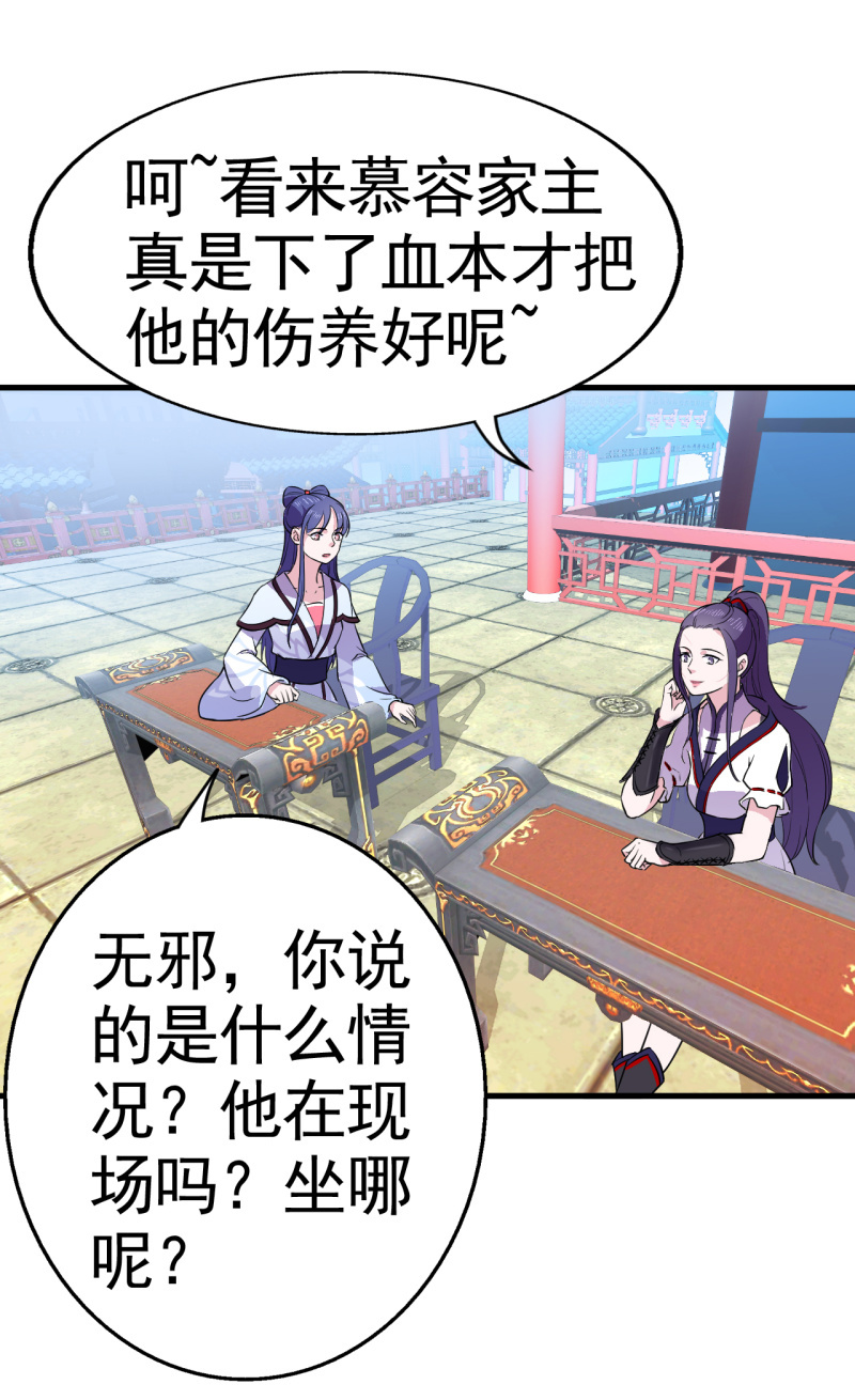 第45话-第46话