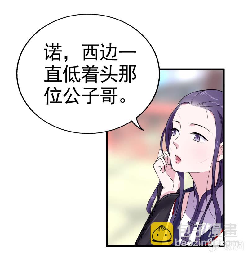 第45话-第46话