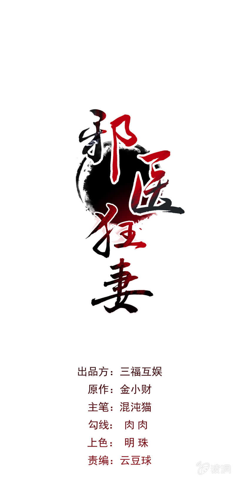 第47话-第48话