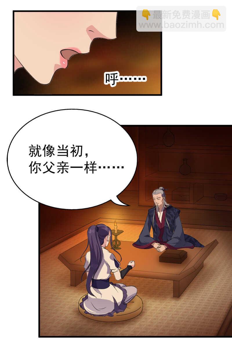 第47话-第48话