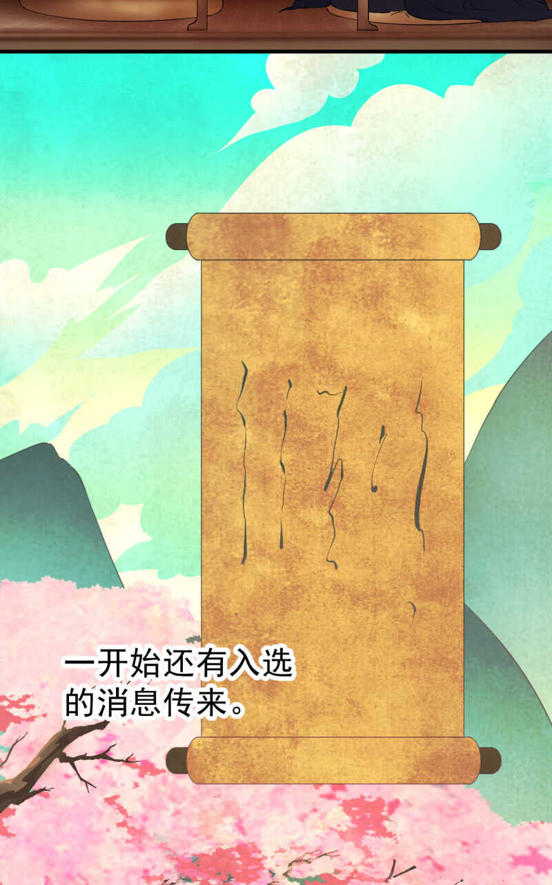 第47话-第48话