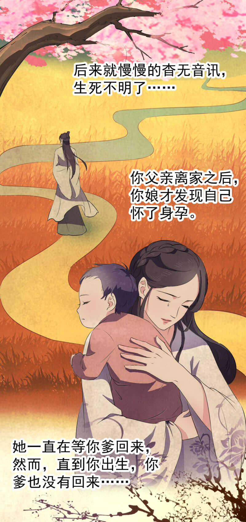 第47话-第48话