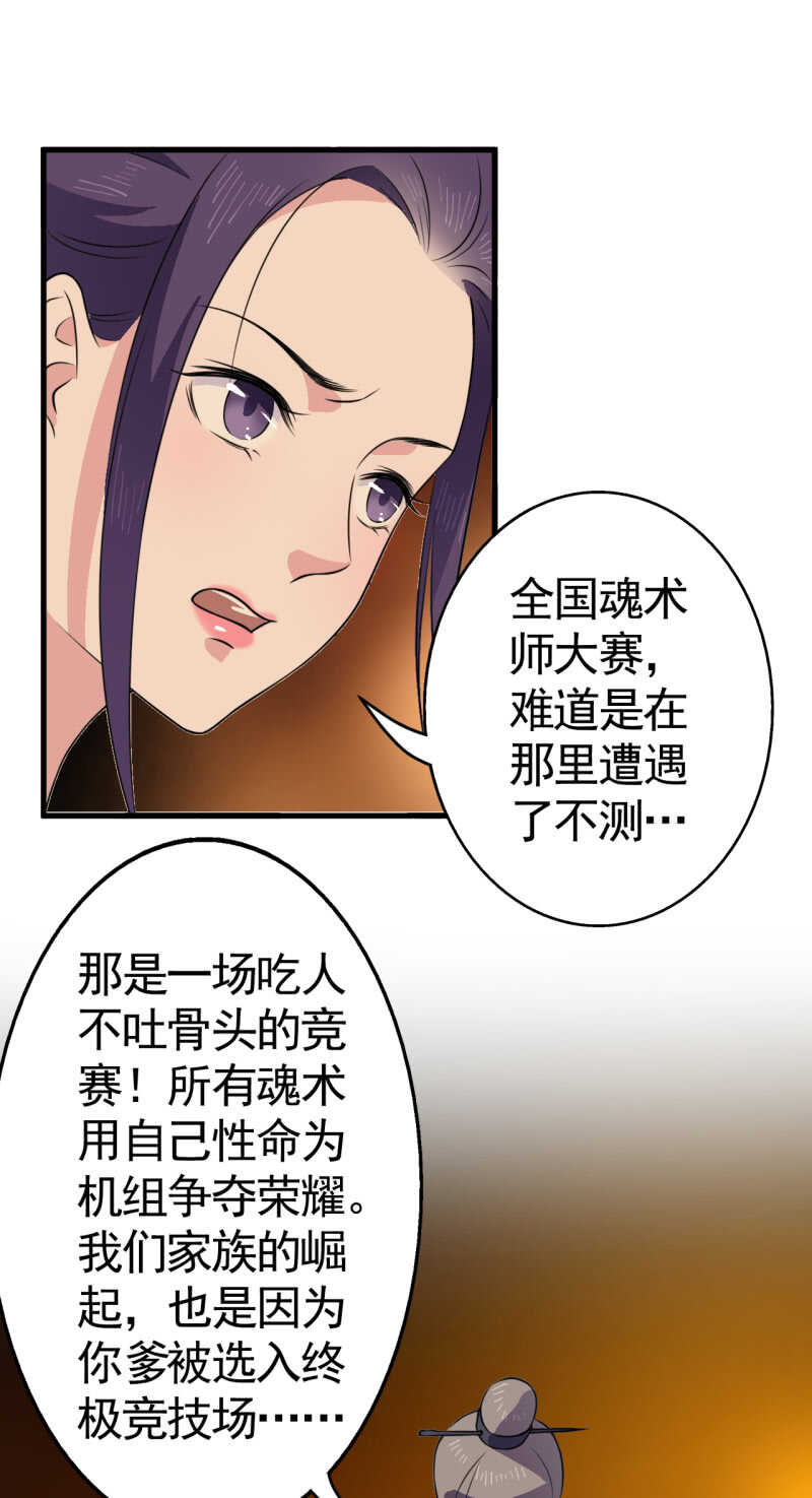 第47话-第48话