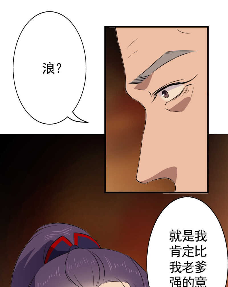 第47话-第48话