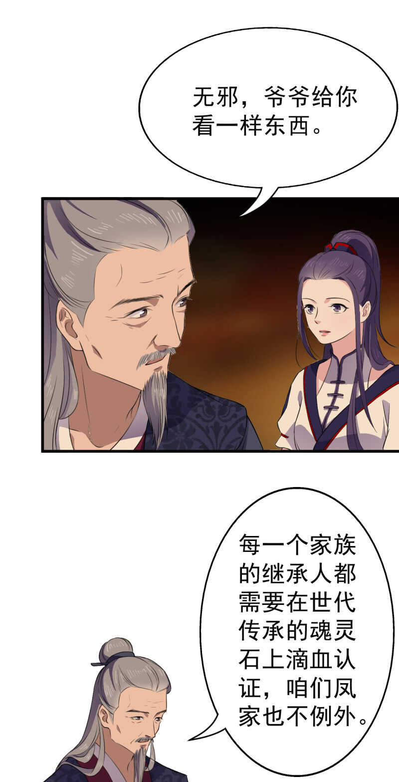 第47话-第48话