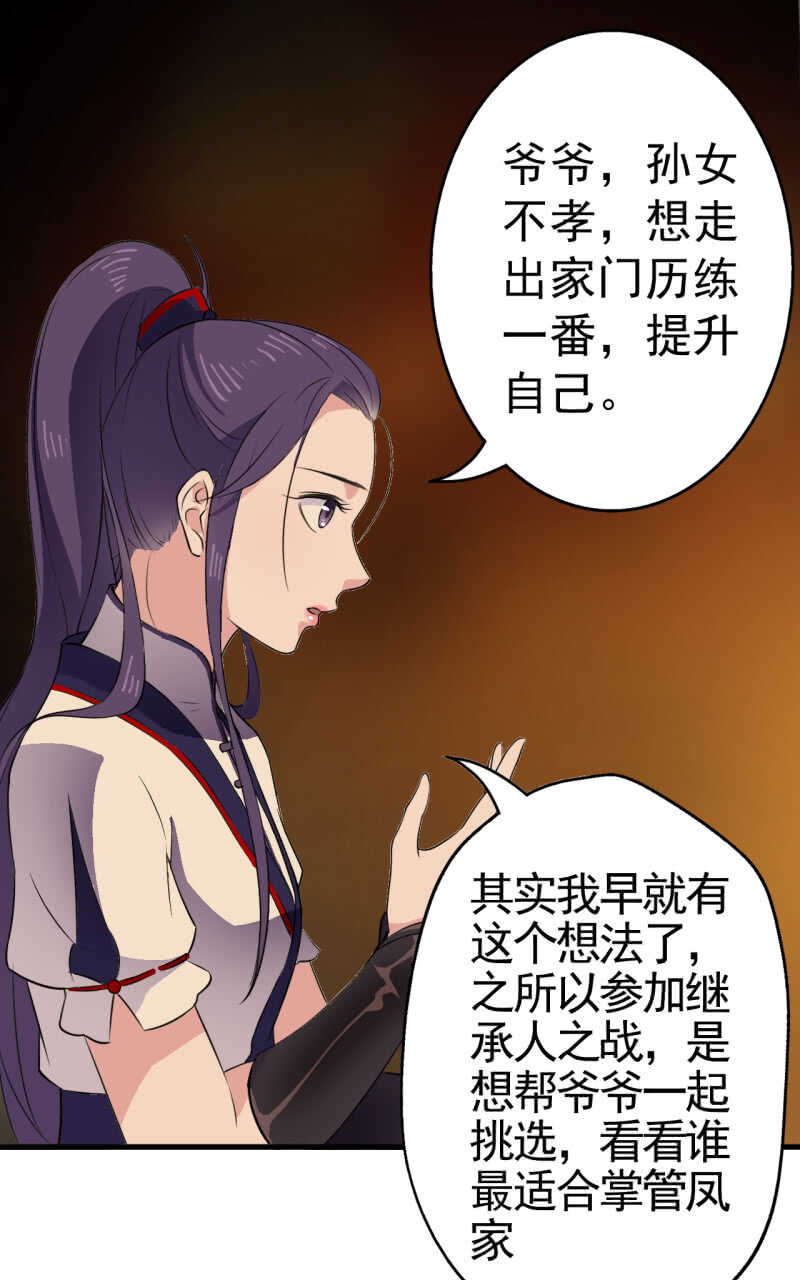 第47话-第48话