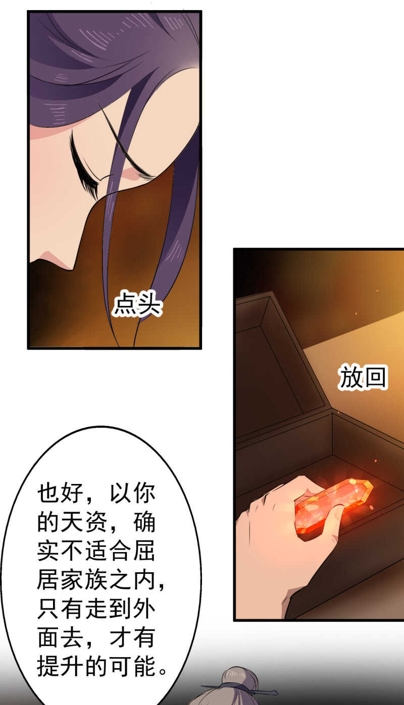 第47话-第48话