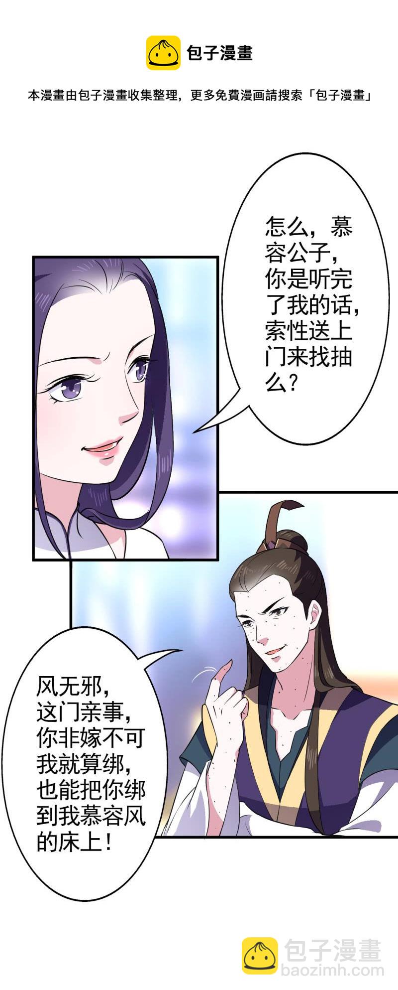 第49话-第50话
