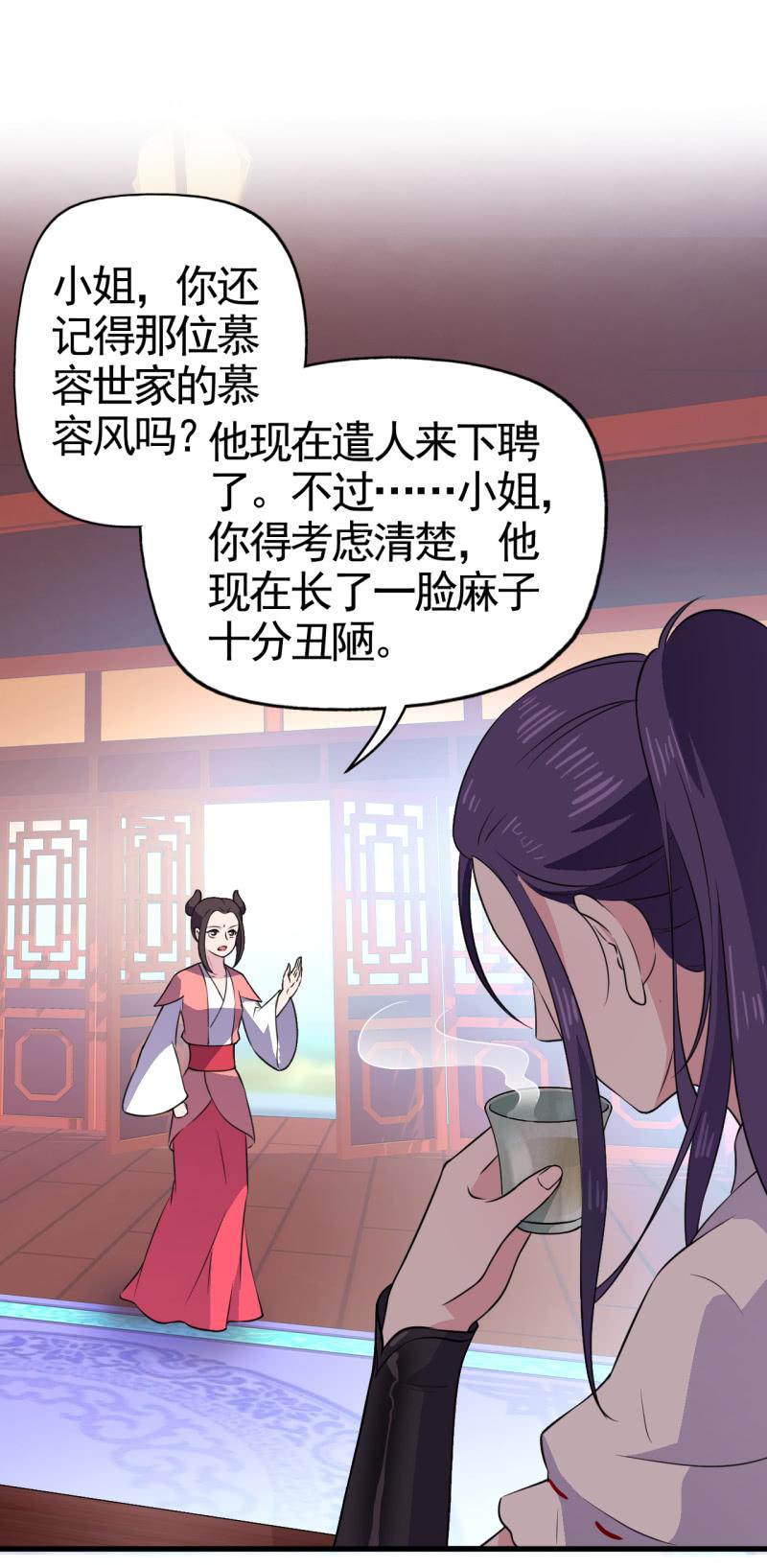第49话-第50话