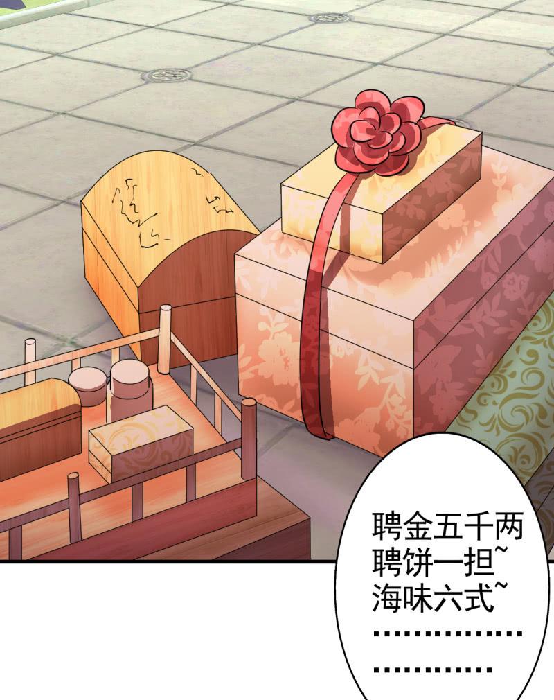 第49话-第50话