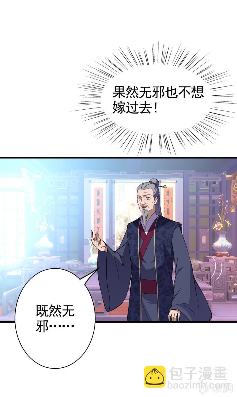 第49话-第50话