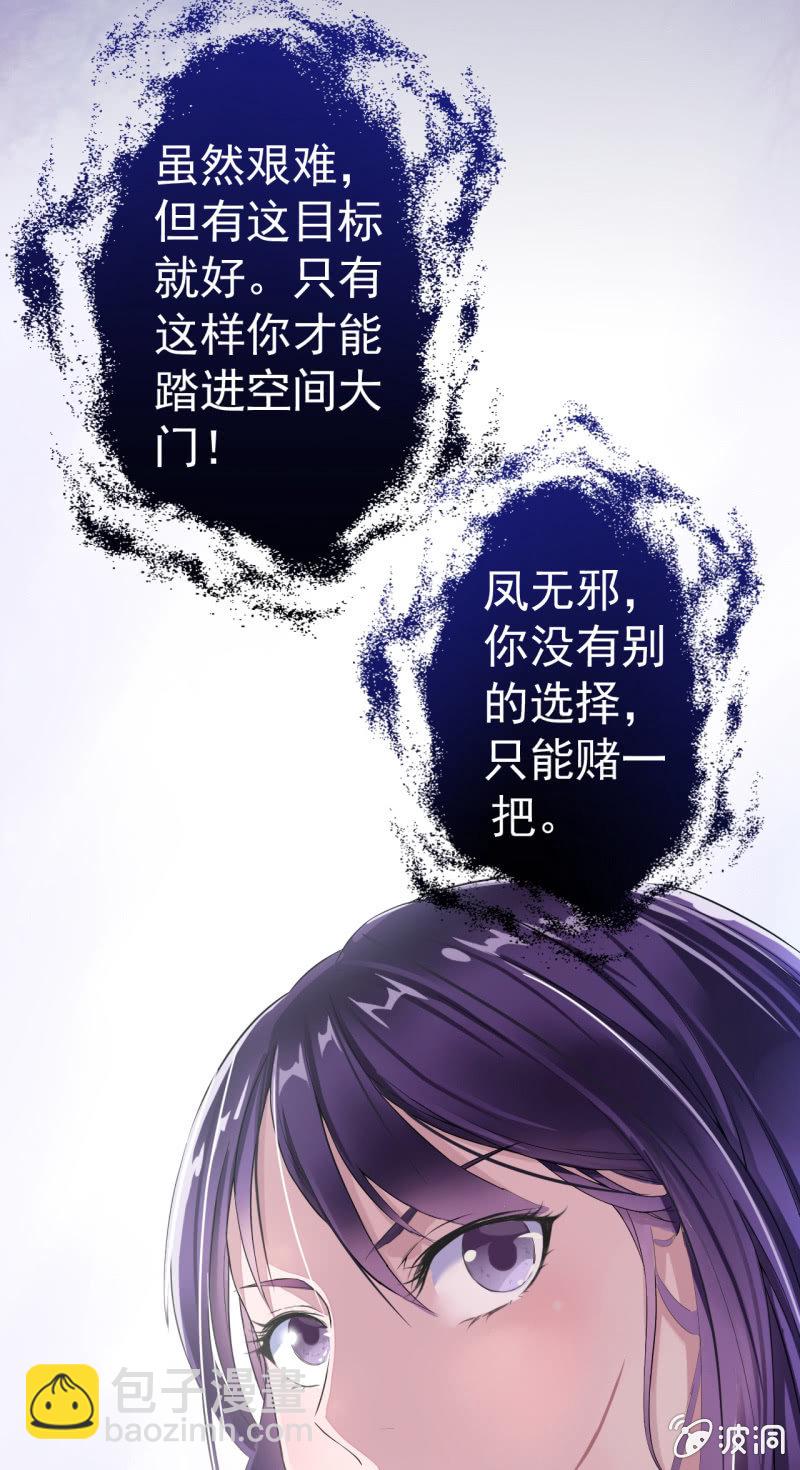 第5话-第6话