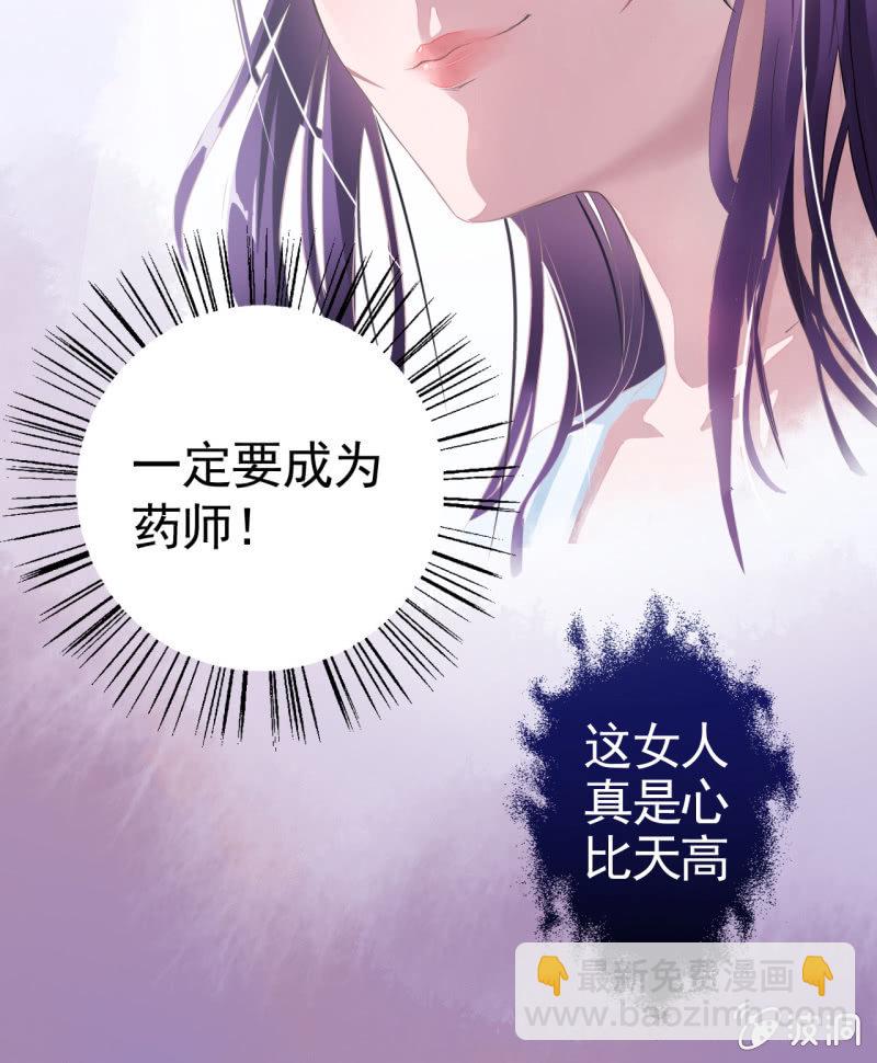 第5话-第6话