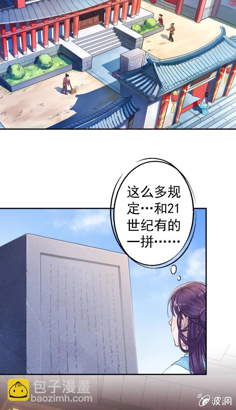 第5话-第6话