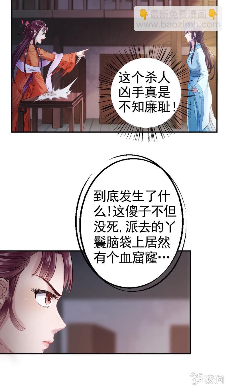 第5话-第6话