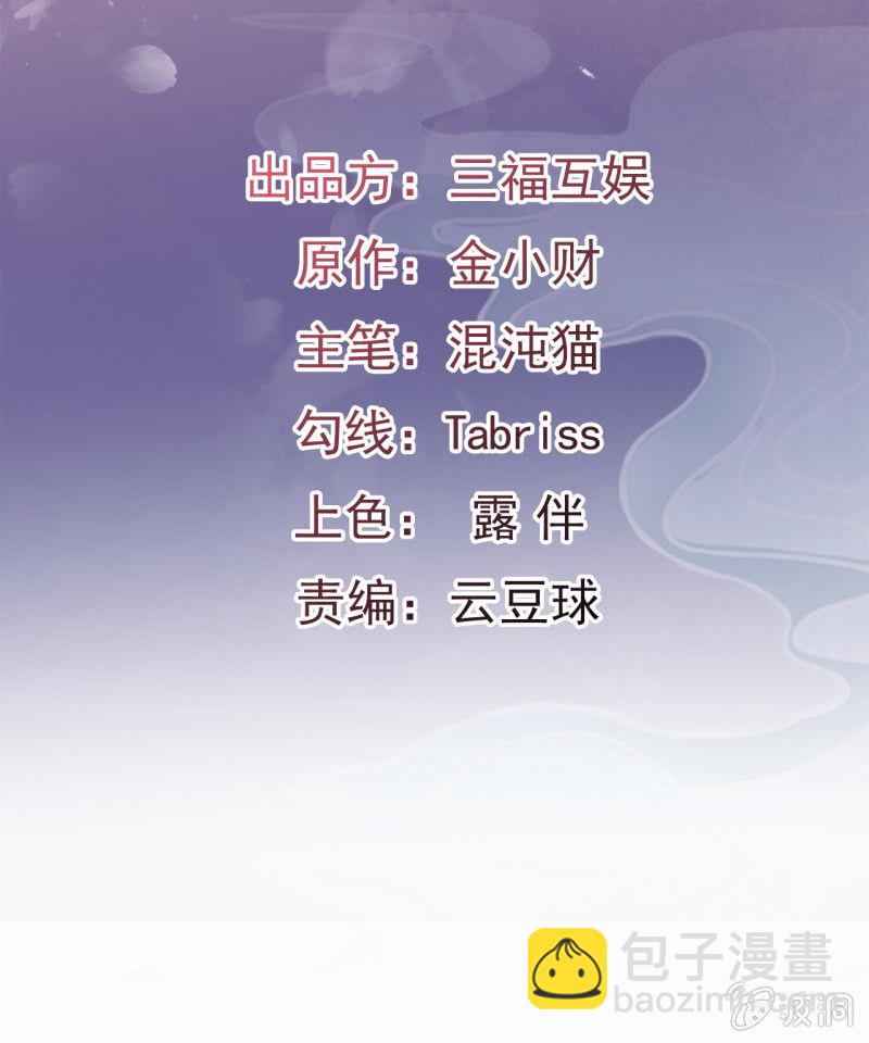 第5话-第6话
