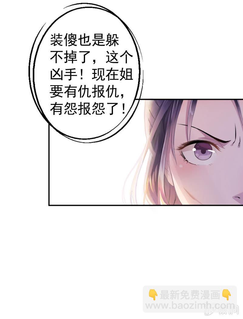 第5话-第6话