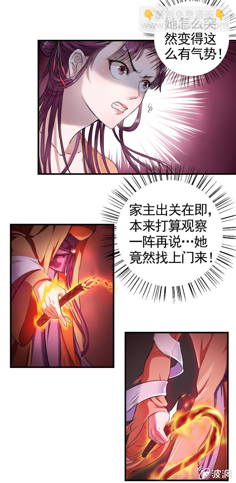 第5话-第6话