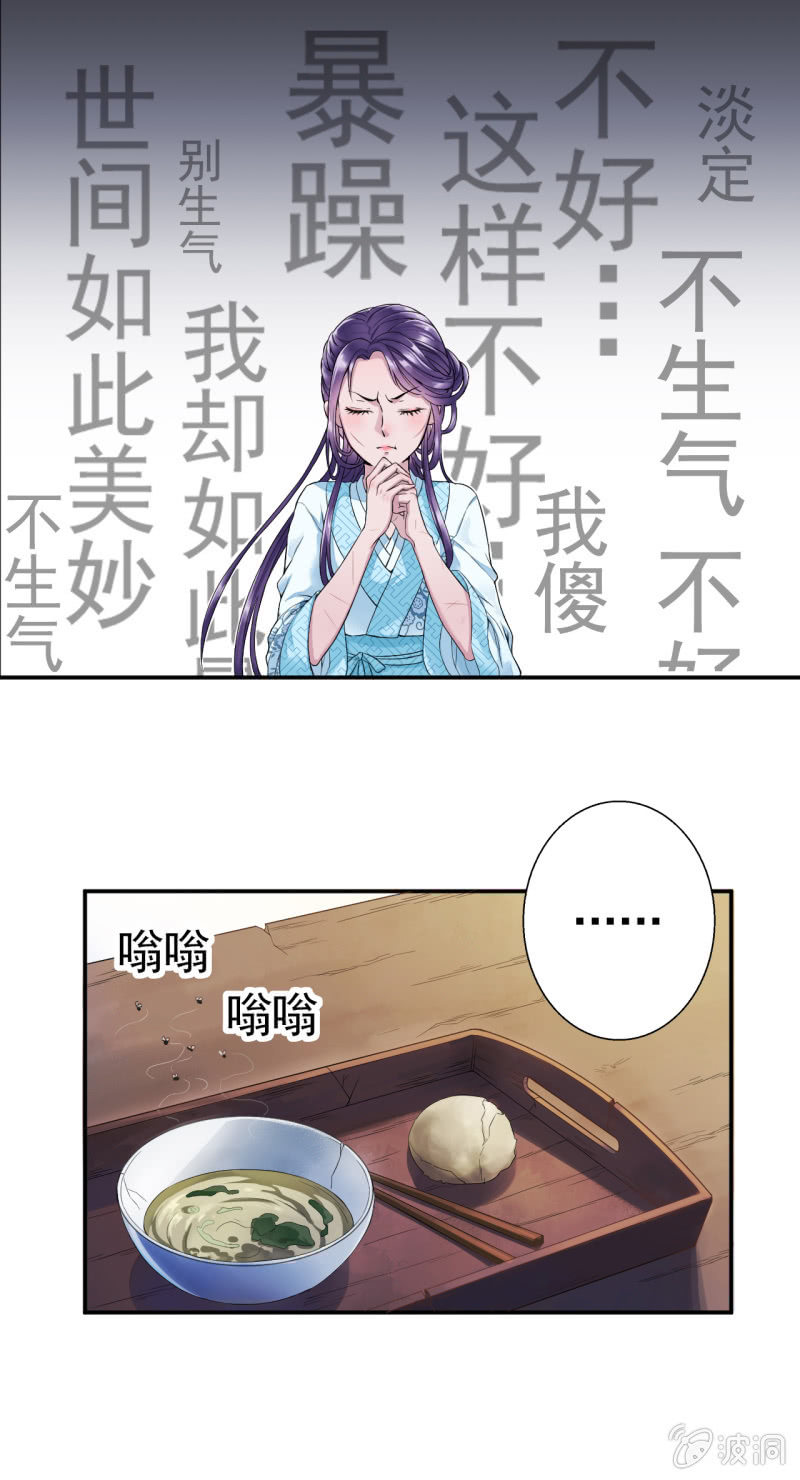 第5话-第6话