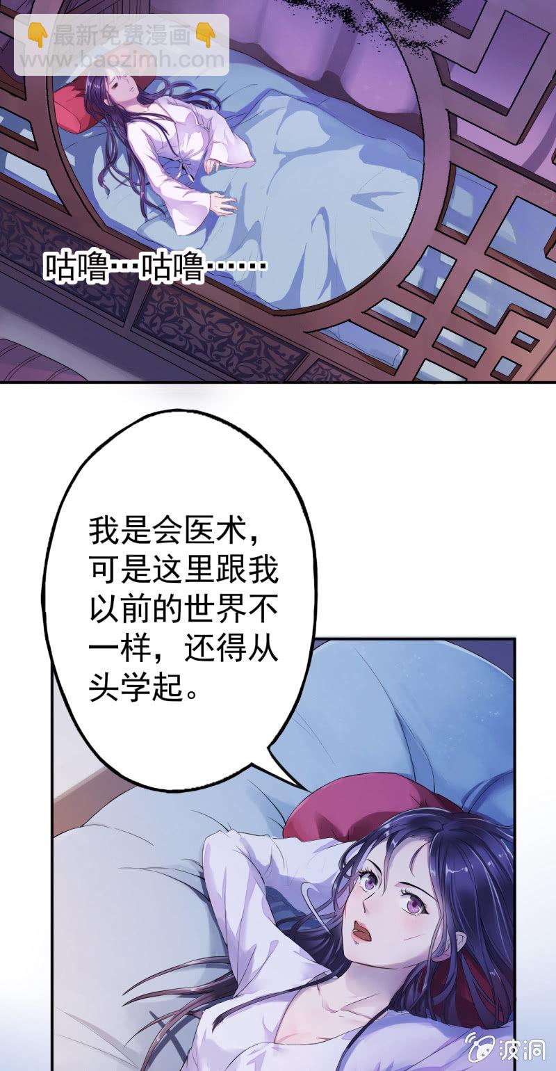 第5话-第6话