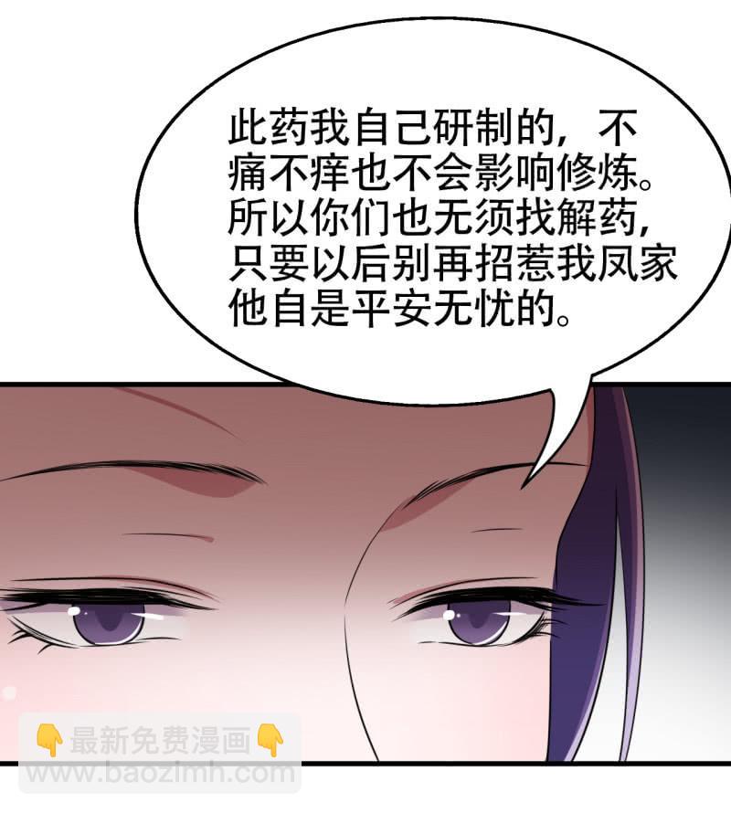 第51话-第52话