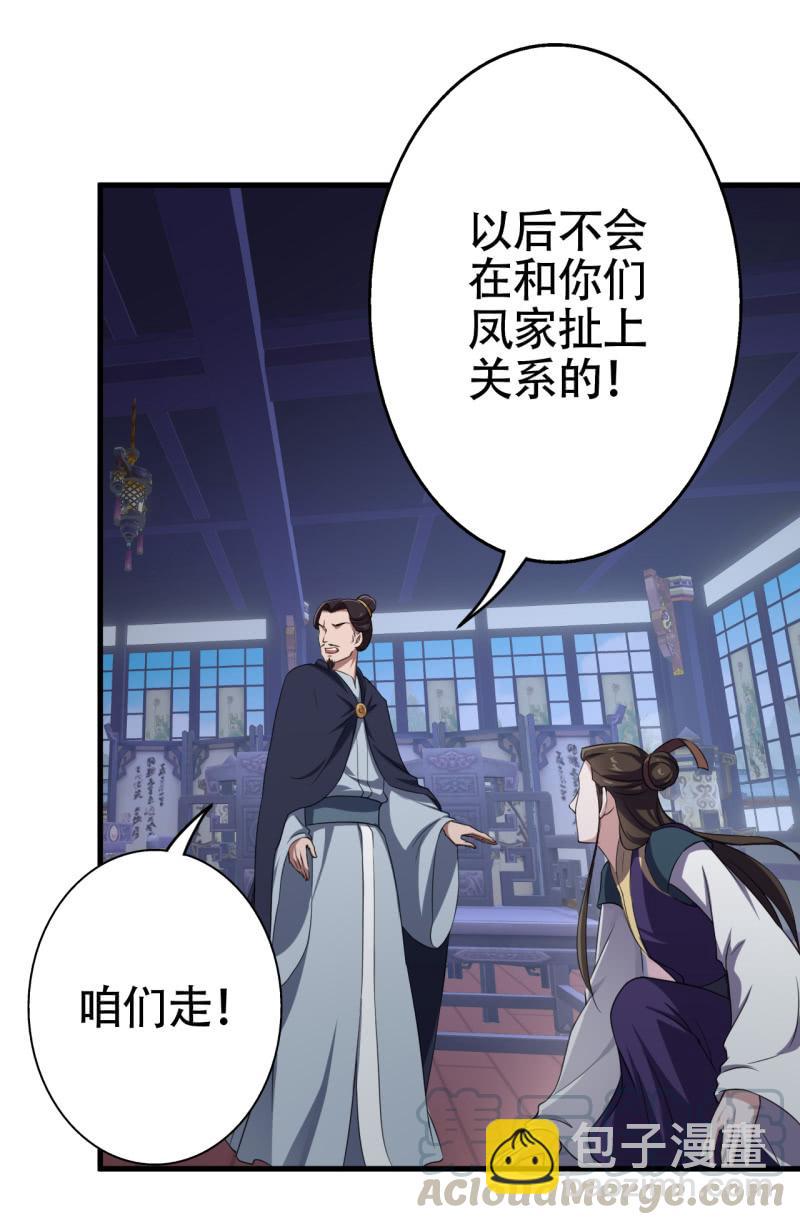 第51话-第52话