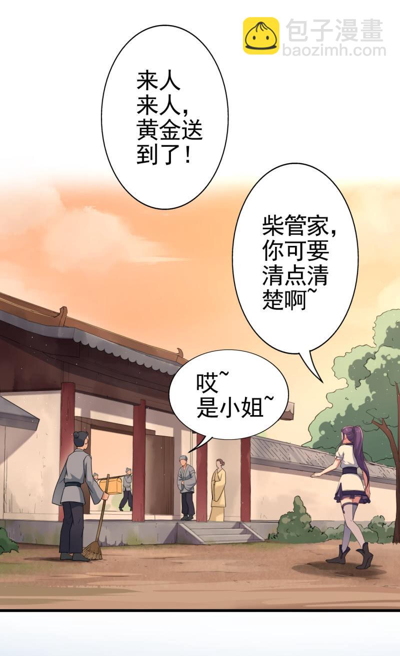 第51话-第52话
