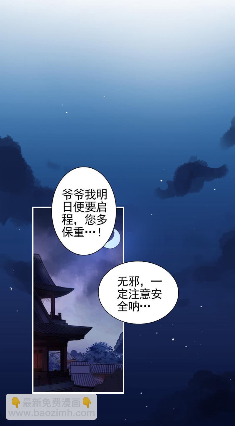 第51话-第52话