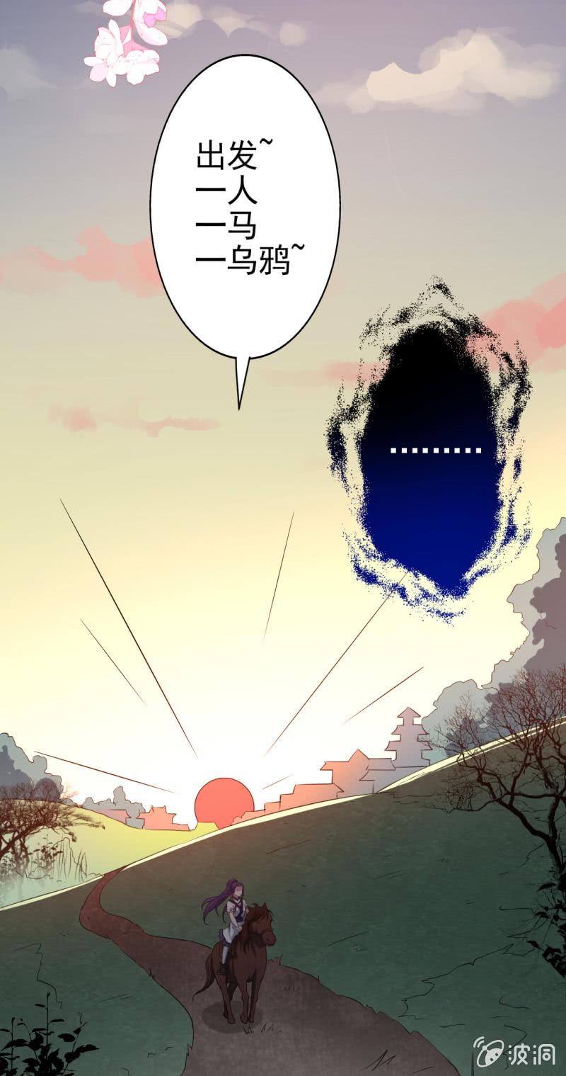 第51话-第52话