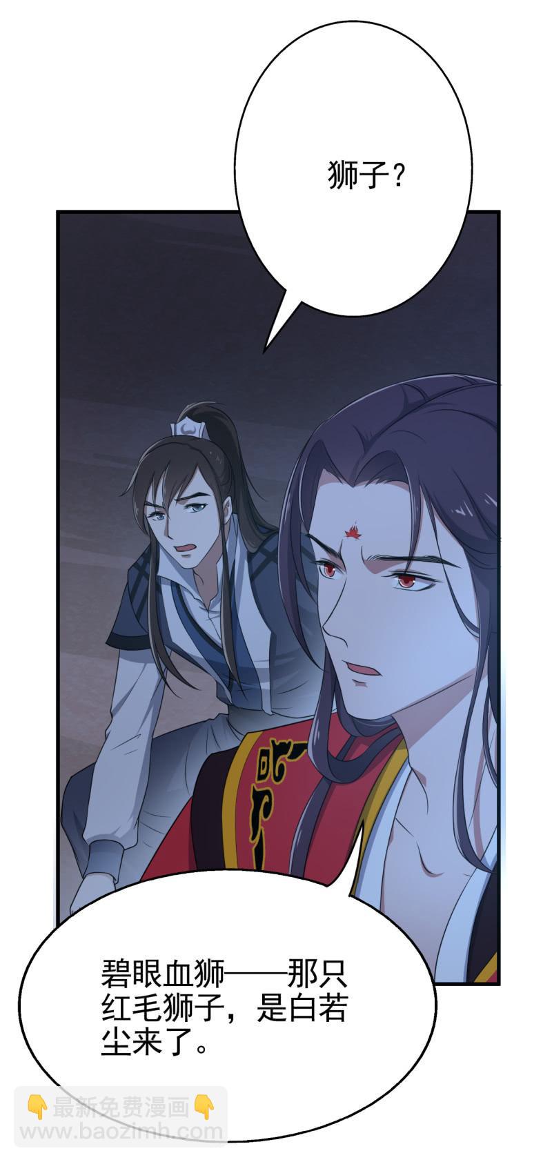 第51话-第52话