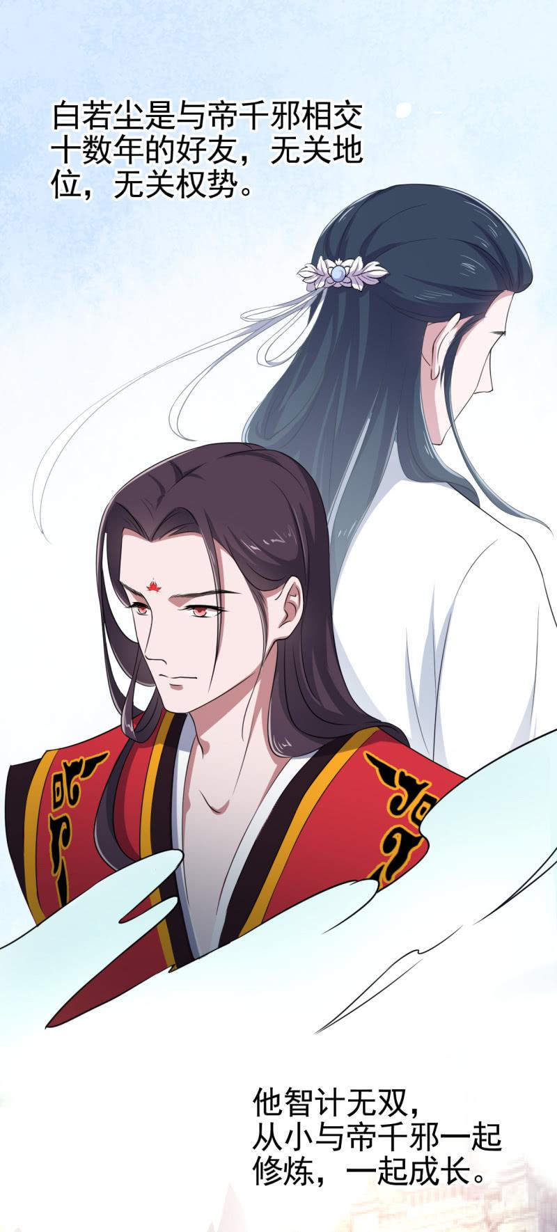 第51话-第52话