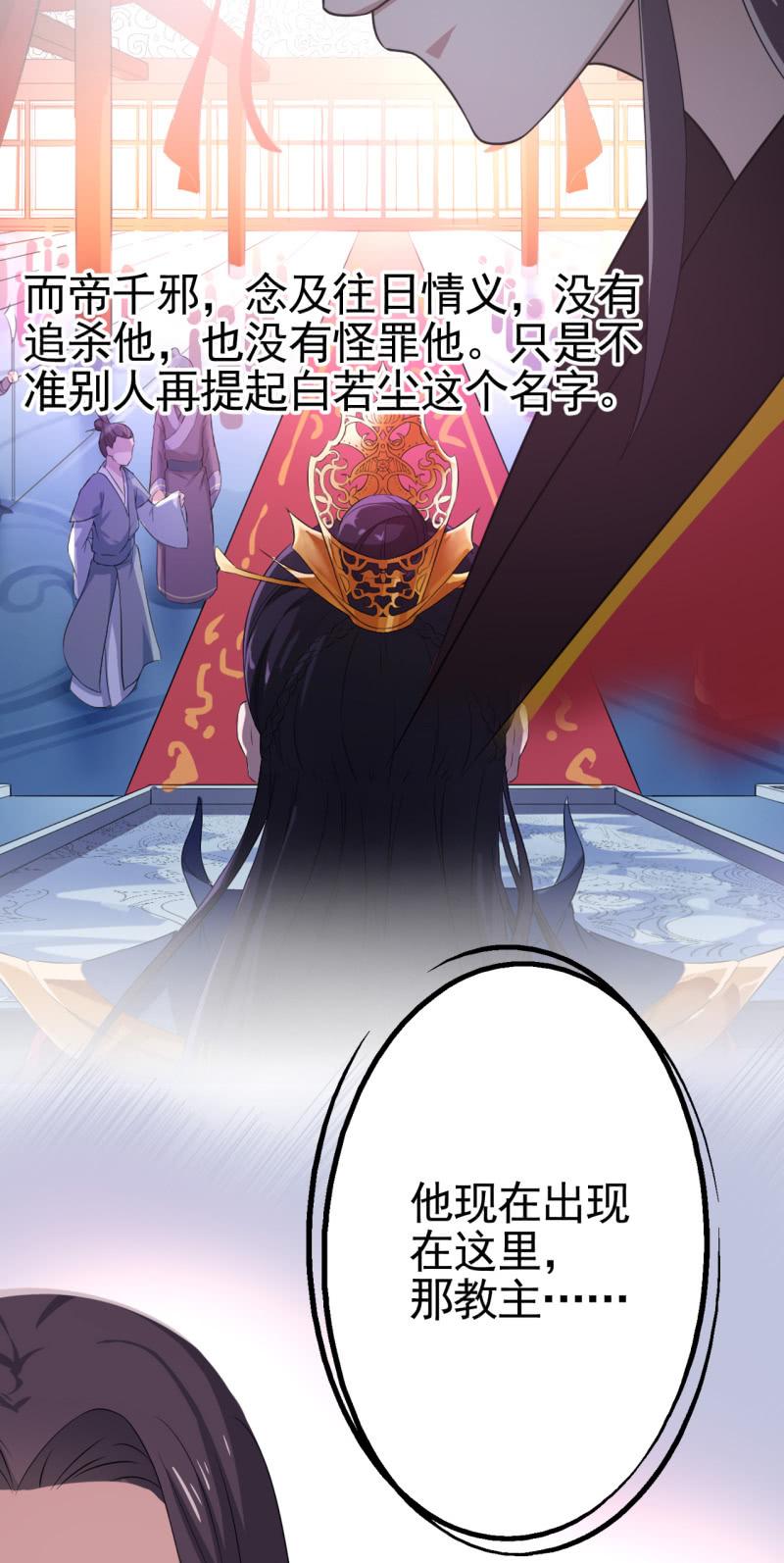 第51话-第52话