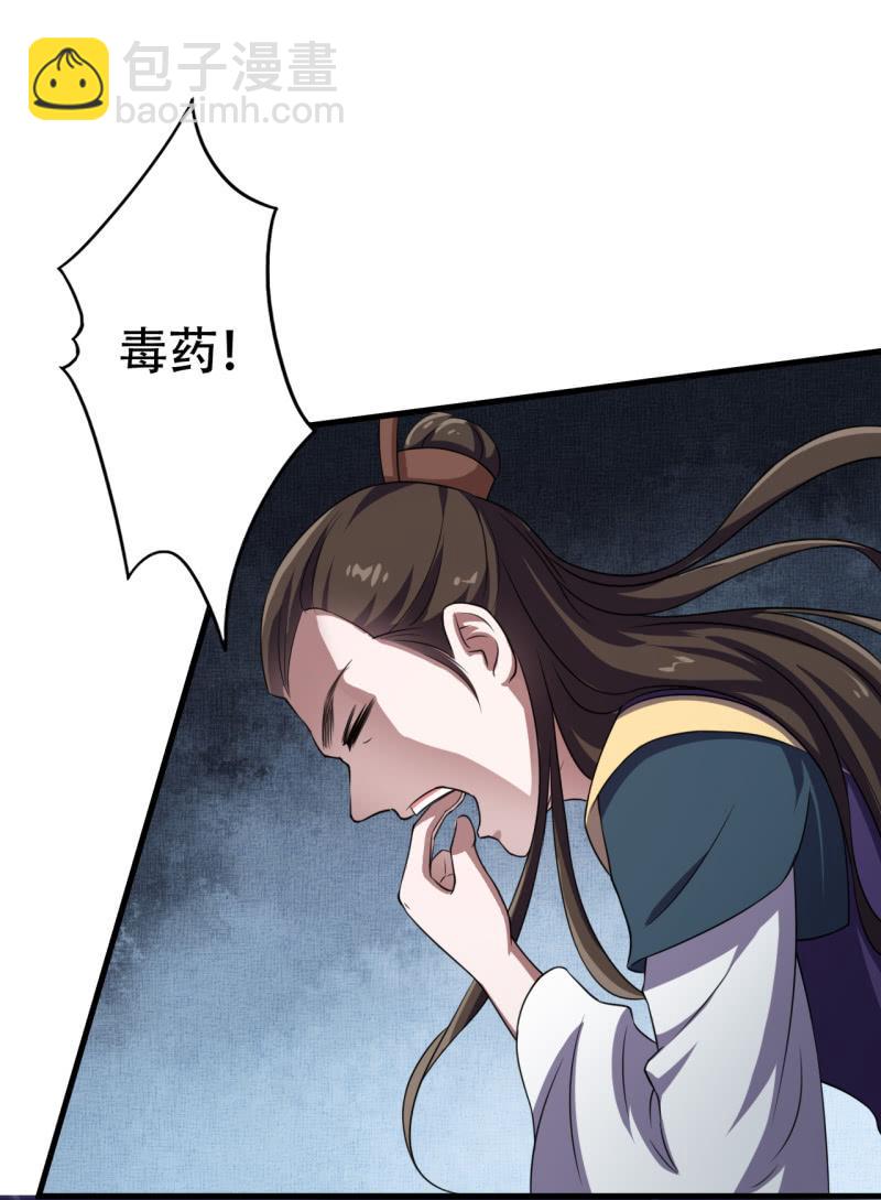 第51话-第52话