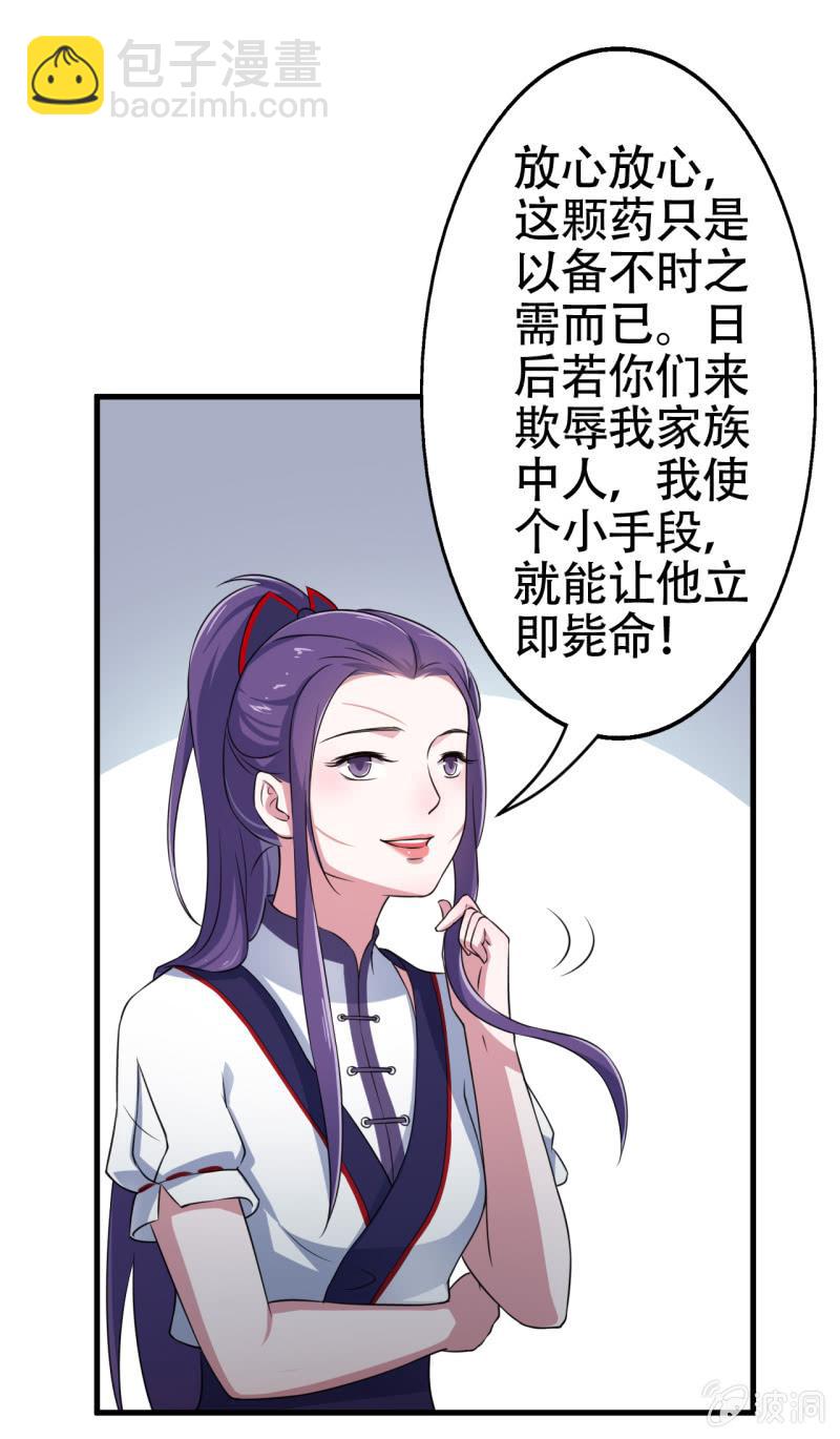 第51话-第52话