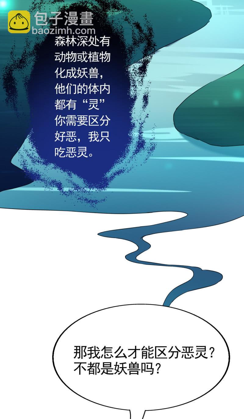 第53话-第54话