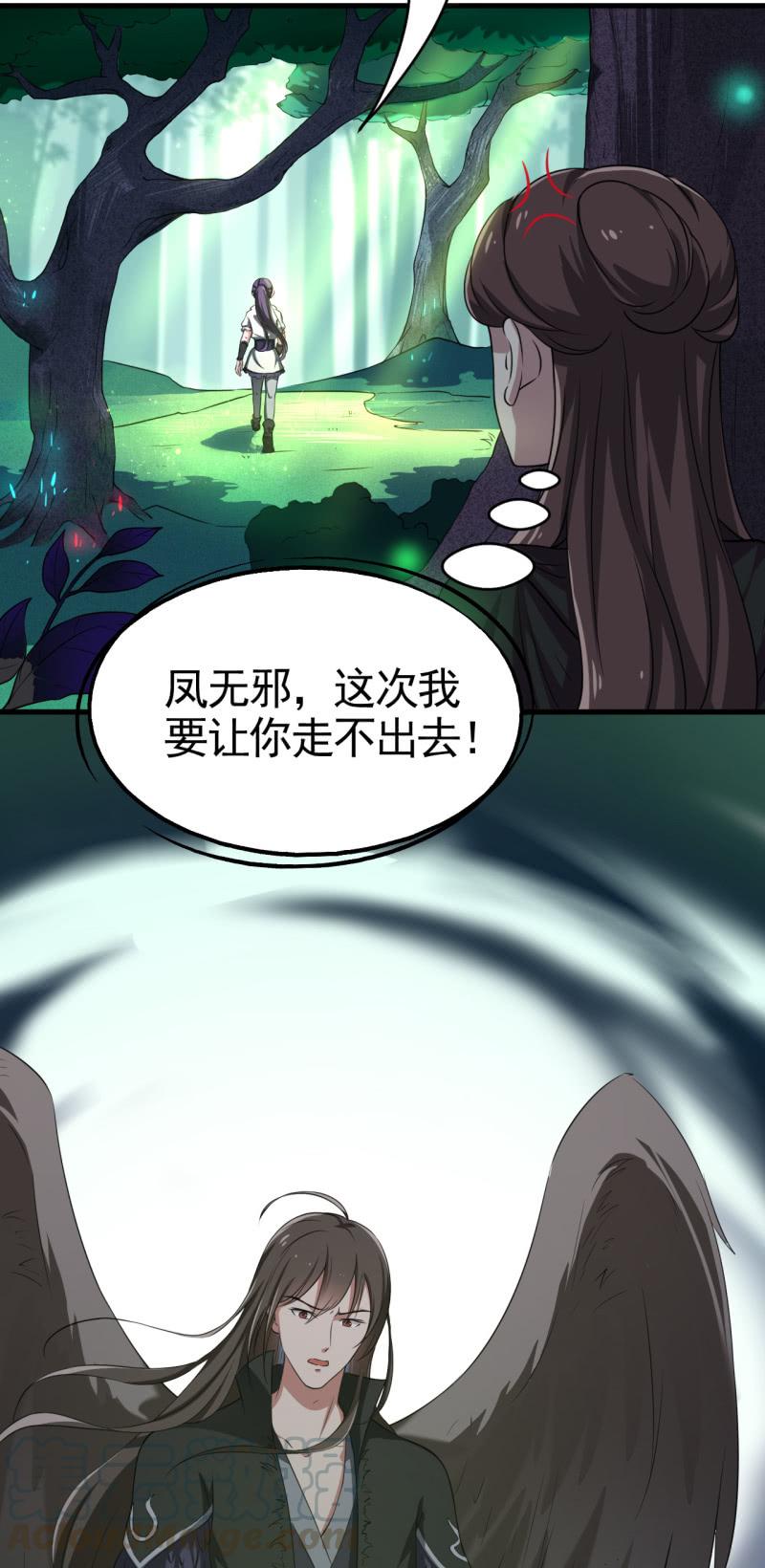 第53话-第54话