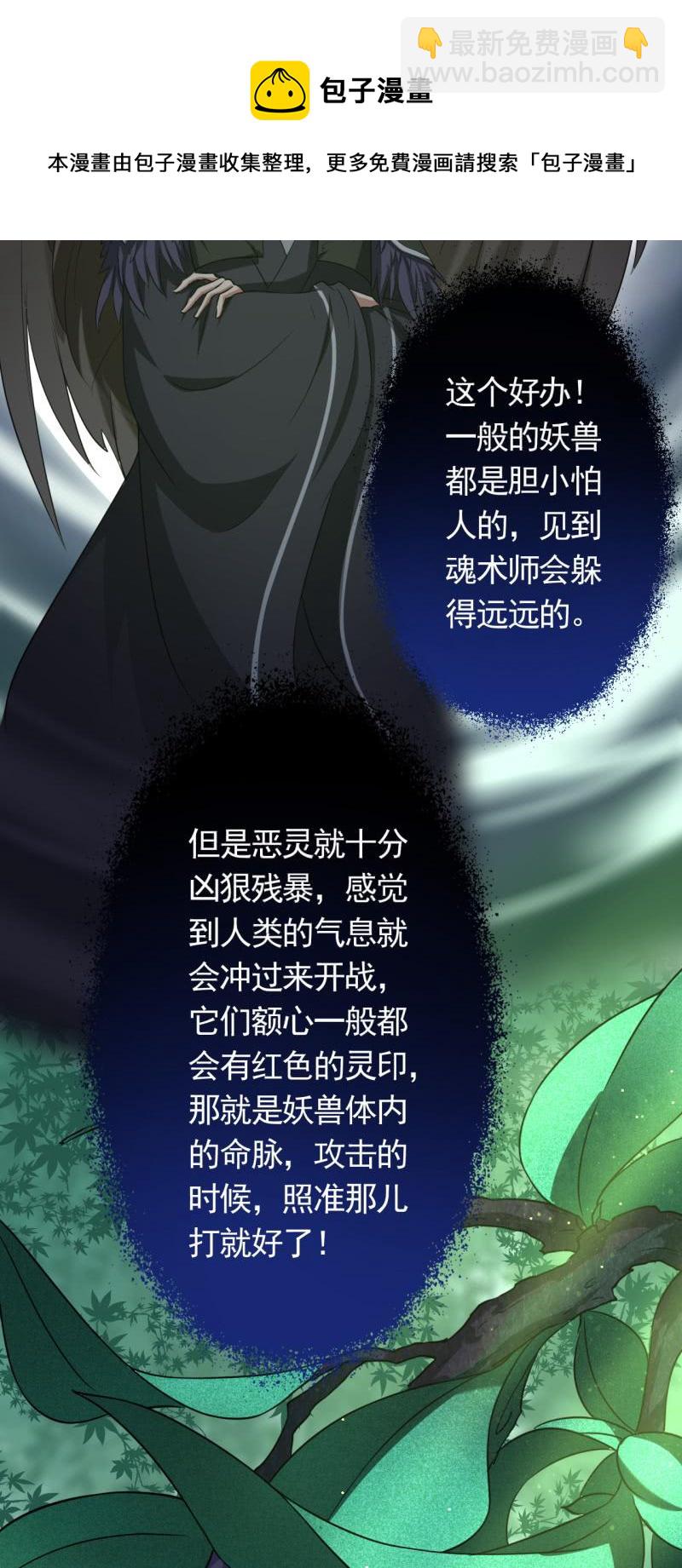 第53话-第54话