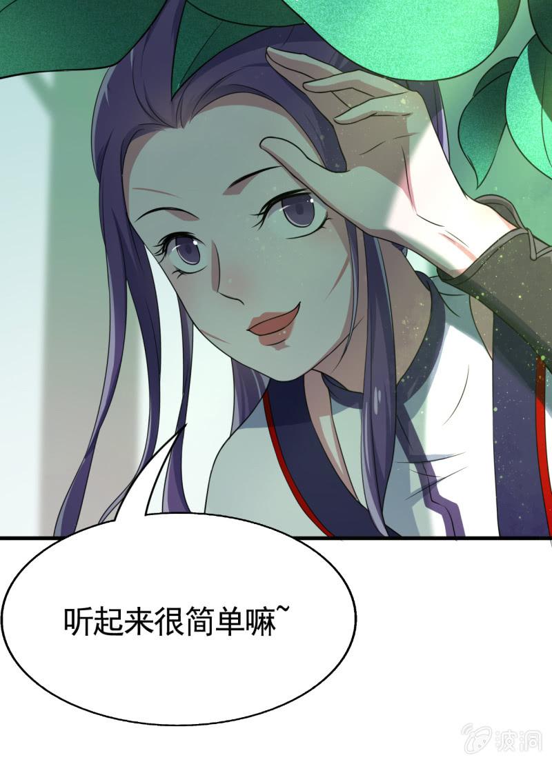 第53话-第54话