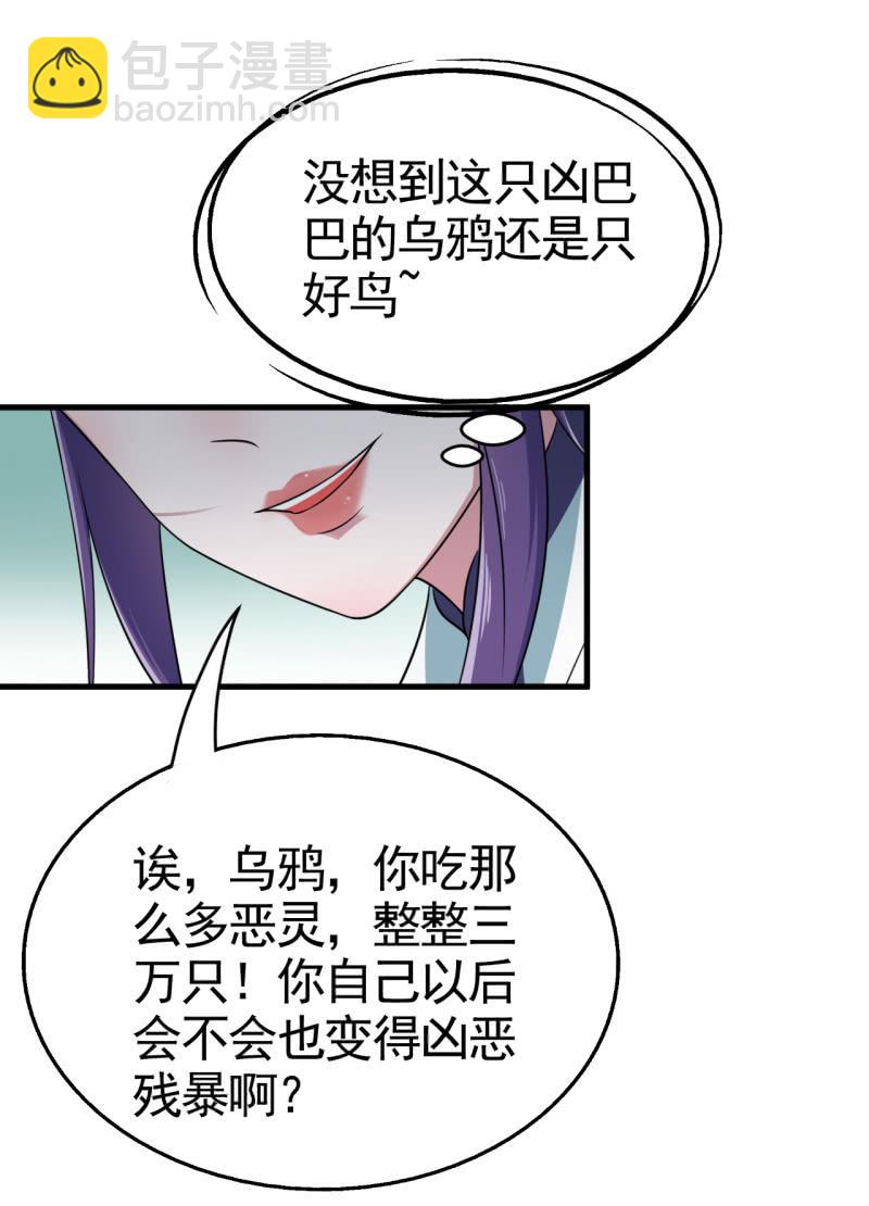 第53话-第54话
