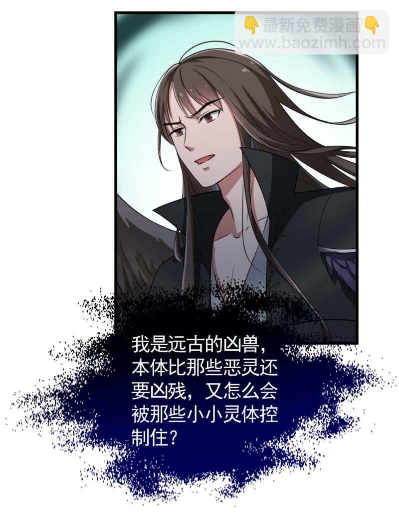 第53话-第54话